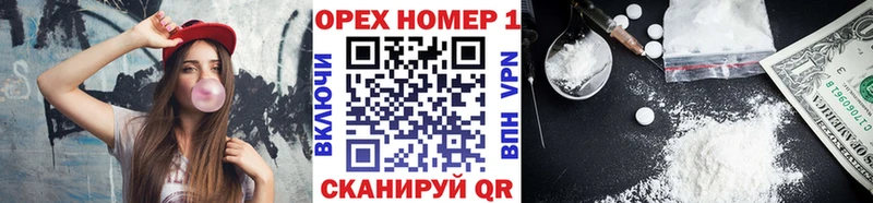 купить закладку  ссылка на мегу вход  КОКАИН Колумбийский  Петров Вал 