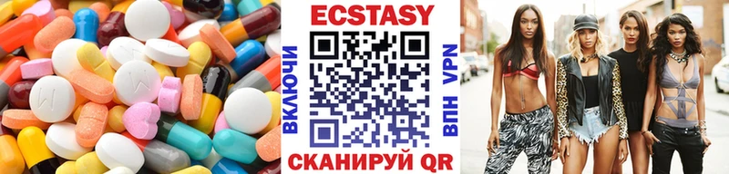 Ecstasy круглые  где найти   Петров Вал 