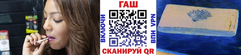 Гашиш VHQ где купить omg tor Петров Вал