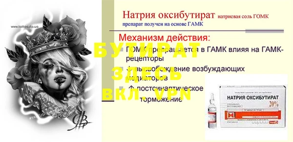 ALPHA PVP Арсеньев