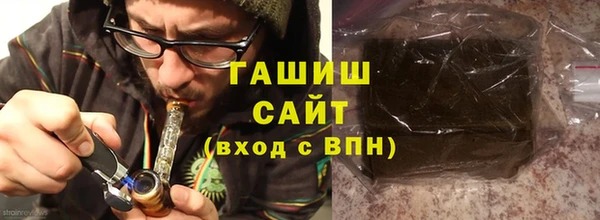 гидра Армянск