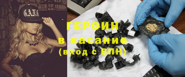 ALPHA PVP Арсеньев