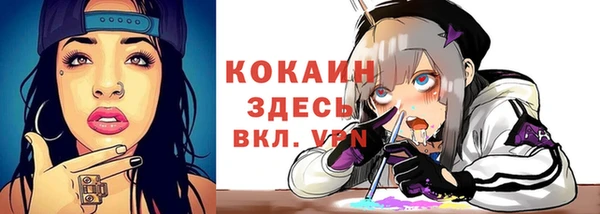 ALPHA PVP Арсеньев