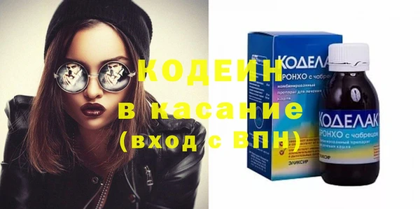 ALPHA PVP Арсеньев