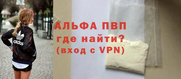 гидра Армянск
