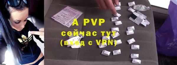 ALPHA PVP Арсеньев
