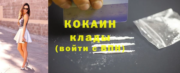 ALPHA PVP Арсеньев