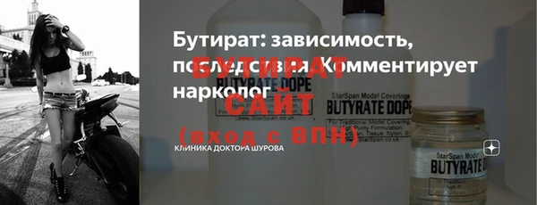 гидра Армянск