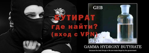 ALPHA PVP Арсеньев