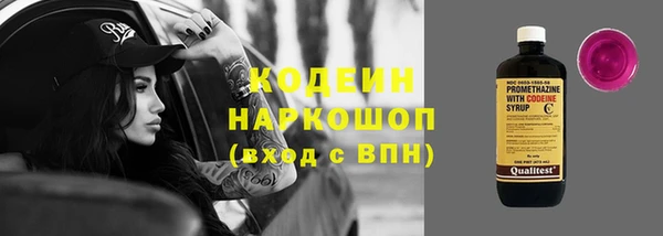винт Протвино