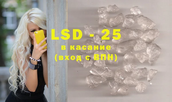 ALPHA PVP Арсеньев