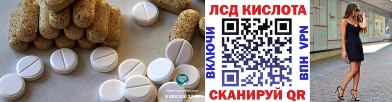 LSD-25 экстази кислота  Петров Вал 