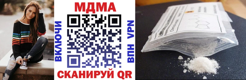 MDMA кристаллы  Петров Вал 