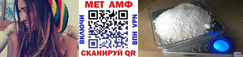 МЕТАМФЕТАМИН винт  дарнет шоп  Петров Вал 
