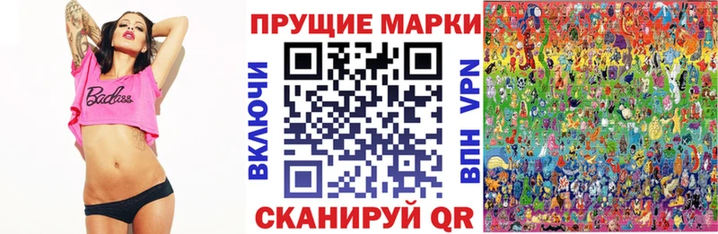 blacksprut   Петров Вал  Марки 25I-NBOMe 1,8мг  купить наркотики цена 