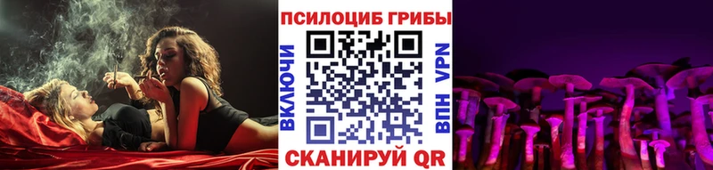 Псилоцибиновые грибы ЛСД  Петров Вал 